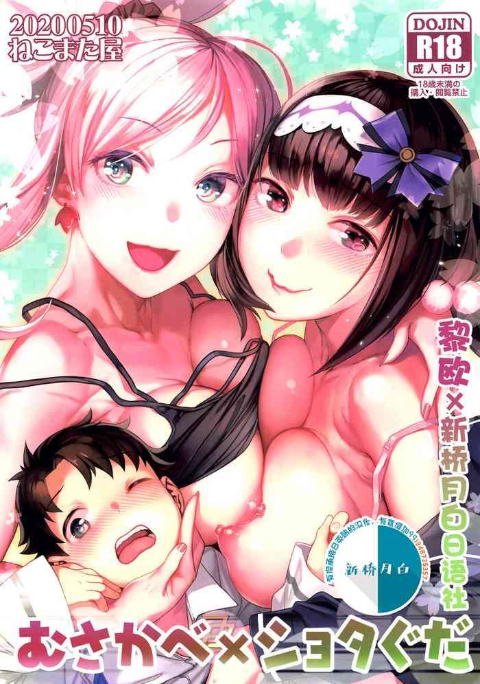 Three Some MusaKabe x ShotaGuda- Fate grand order hentai Shaved Pussy