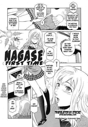 Uncensored Nagase Hitotabi | Nagase First Time Mature Woman