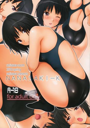 Teitoku hentai NANASAKI-K- Amagami hentai Slut