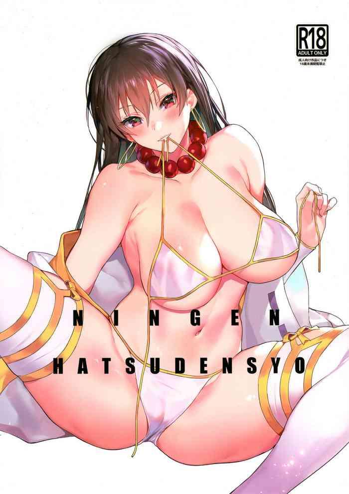 Kashima NINGEN HATSUDENSYO | HUMAN POWERPLANT- Fate grand order hentai Cumshot Ass