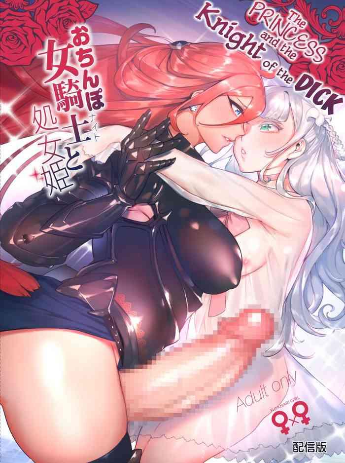 HD Ochinpo Onna Knight to Shojo Hime | The Princess and the Knight of the Dick- Original hentai Beautiful Tits