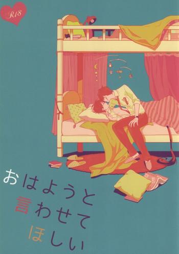Kashima Ohayou to Iwasete Hoshii- Ao no exorcist hentai Ass Lover