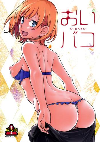 Full Color OIBAKO- Shirobako hentai Big Tits