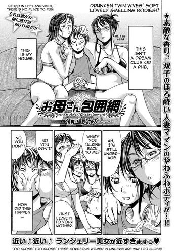 Groping [Edo Shigezu] Okaa-san Houimou – Twin Mother Encirclement? (Web Comic Toutetsu Vol. 9) [English][Amoskandy] Squirting