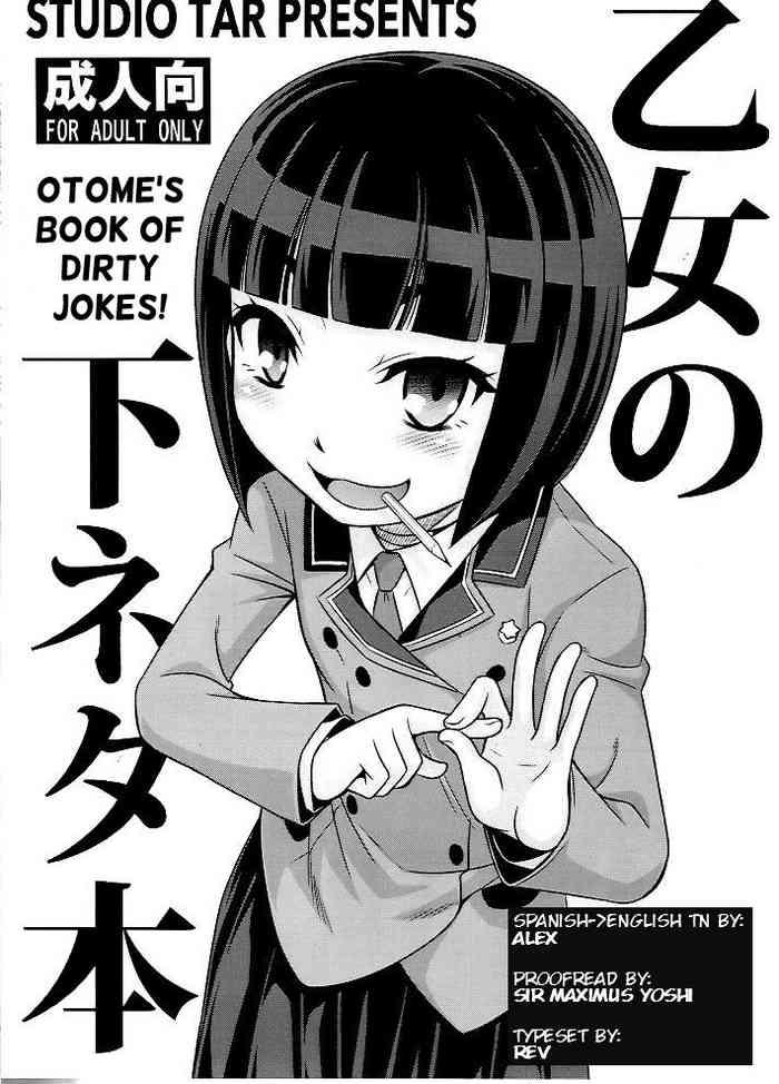 Big Penis Otome no Shimoneta Hon | Otome's Book of Dirty Jokes!- Shimoneta to iu gainen ga sonzai shinai taikutsu na sekai hentai Huge Butt