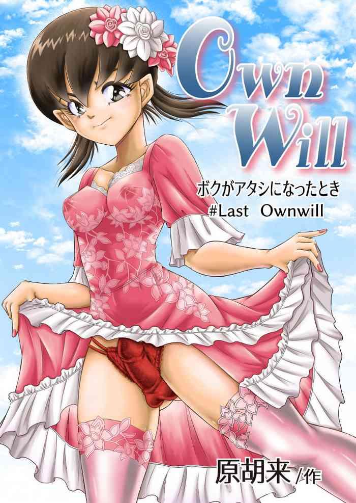 Uncensored Full Color OwnWill Boku ga Atashi ni Natta Toki #Last Ownwill- Original hentai Sailor Uniform