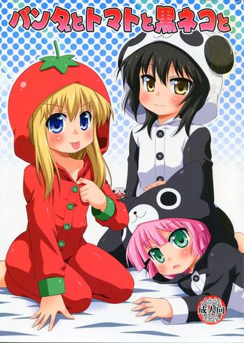Solo Female Panda to Tomato to Kuroneko to – Panda & Tomato & Black Cat- Yuruyuri hentai Cumshot Ass