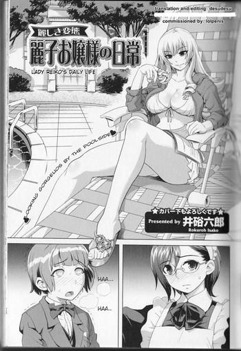 Uncensored Full Color Reiko Ojou-sama no Nichijou | Lady Reiko's Daily Life Fuck