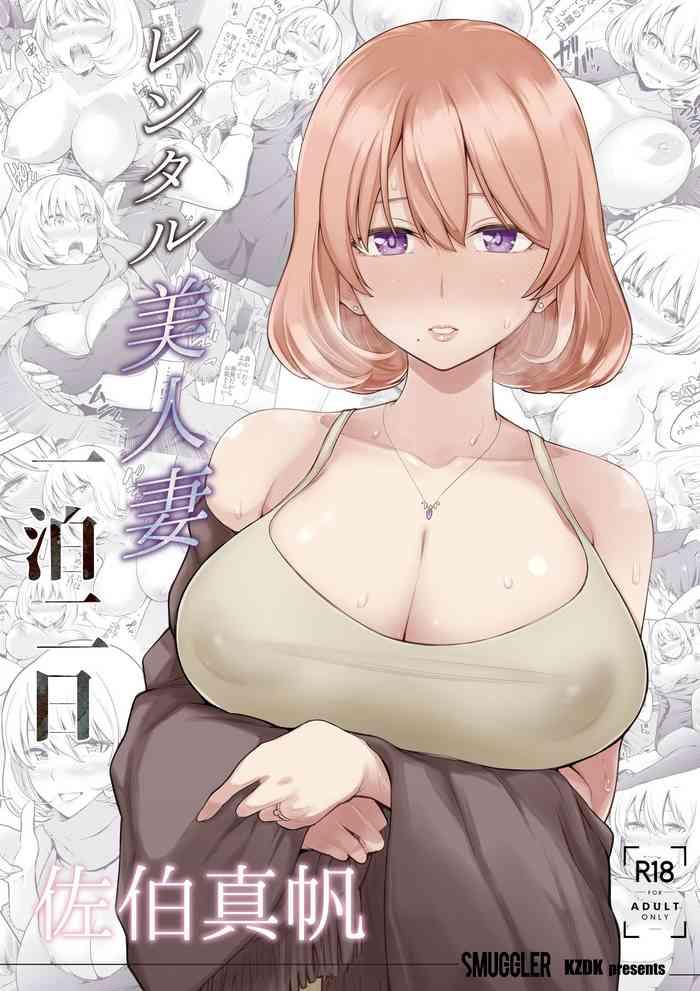 Milf Hentai Rental Bijinzuma Ippaku Futsuka Saeki Maho- Original hentai Threesome / Foursome