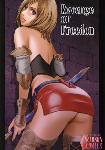 Uncensored Revenge Or Freedom- Final fantasy xii hentai Massage Parlor