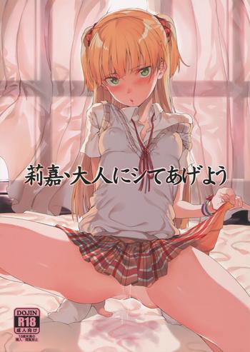 Porn Rika, Otona ni Shiteageyou- The idolmaster hentai Private Tutor