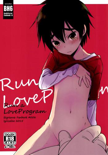Hairy Sexy Run a Love Program- Big hero 6 hentai Variety