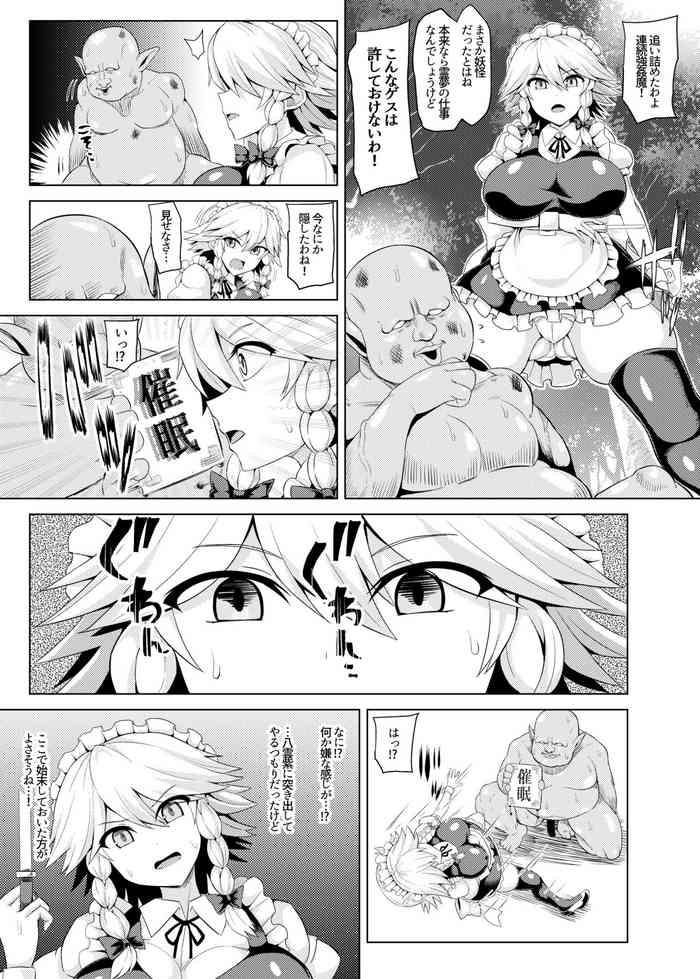 Hot Sakuya Saimin Manga- Touhou project hentai Stepmom