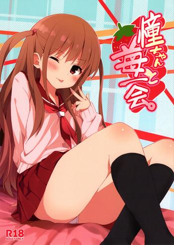 Eng Sub (SC65) [Shinkai Hikou (Okino Ryuuto)] Ako-chan to Ichigo Ichie | A Meeting with Ako-chan and her Strawberry (Saki) [English] {Doujins.com}- Saki hentai For Women