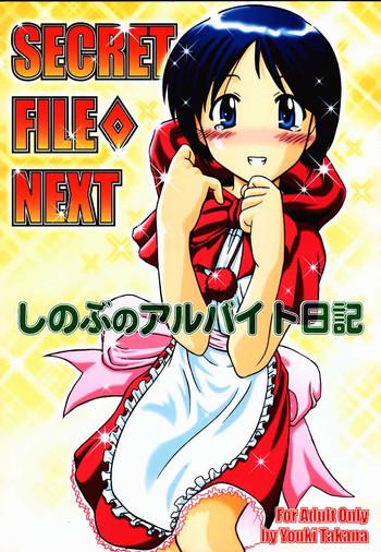 Hand Job Secret File Next Shinobu no Arbeit Nikki- Love hina hentai Daydreamers