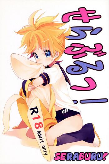 Uncensored Seraburu! | Sailor-Bloomers!- Vocaloid hentai Beautiful Tits