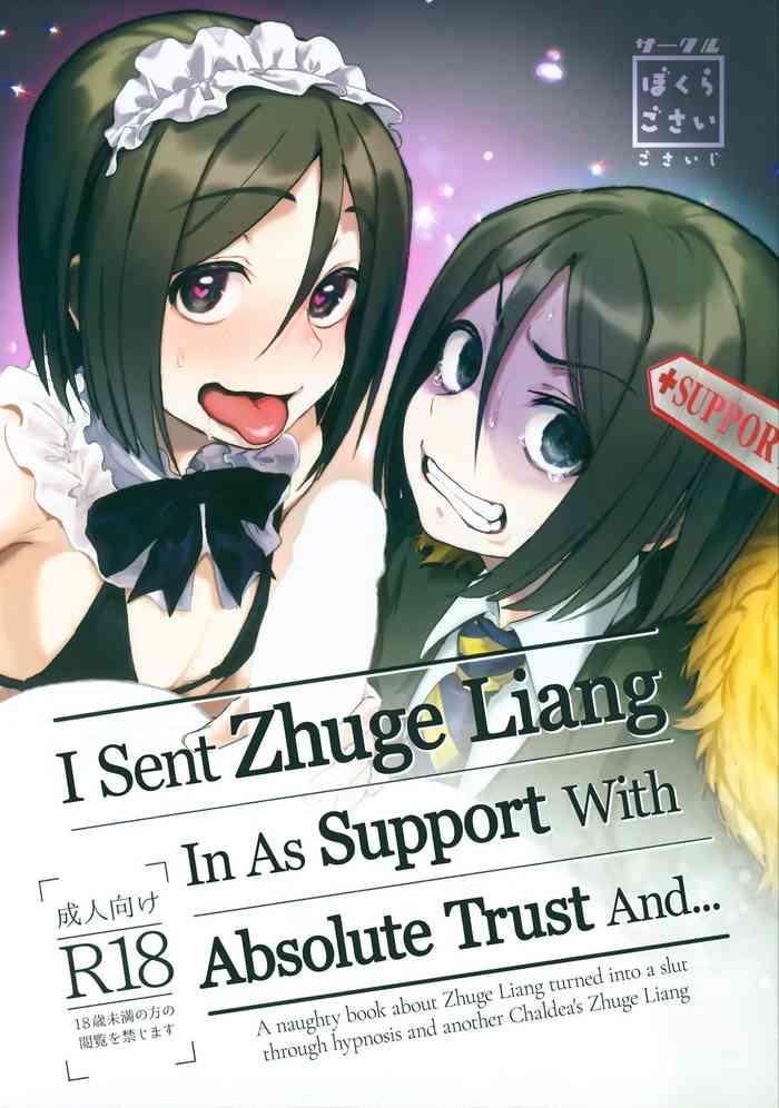Abuse Shinjite Support ni Okuridashita Koumei ga…… | I Sent Zhuge Liang In As Support With Absolute Trust And…- Fate grand order hentai Doggy Style