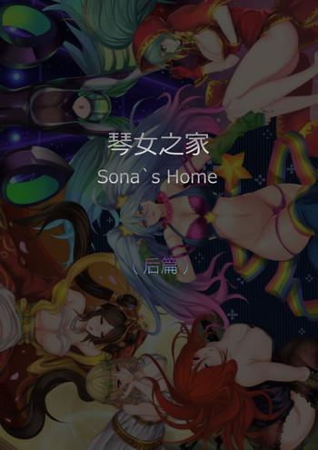 Lolicon Sona's Home Second Part- League of legends hentai Digital Mosaic