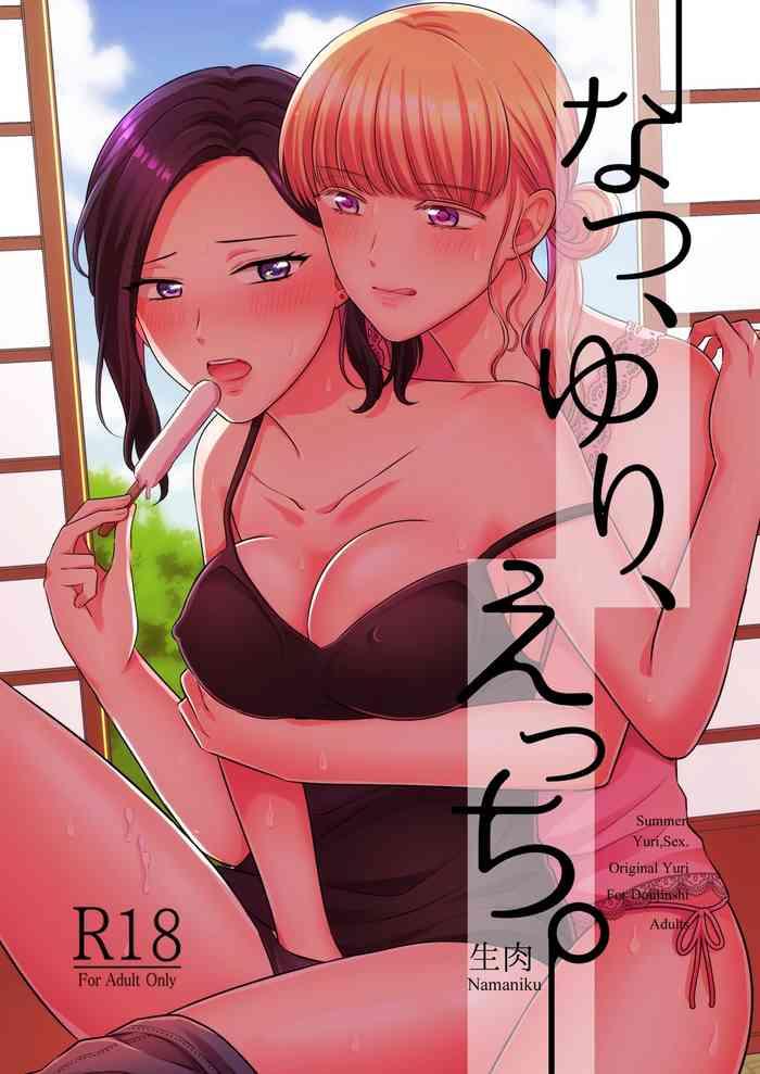 Mother fuck Summer, Yuri, and Ecchi.- Original hentai Ass Lover