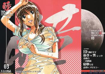 Eng Sub TABOO Hitomi Zenpen- Original hentai Big Tits