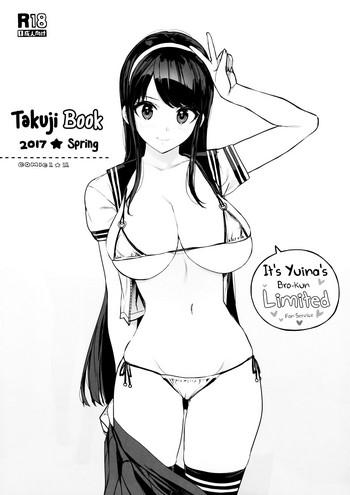 Groping Takuji Bon 2017 Haru- Reco love hentai Shaved Pussy