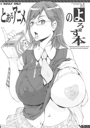 Gudao hentai Toaru Anime no Yorozu Hon- Neon genesis evangelion hentai Toaru kagaku no railgun hentai Blowjob