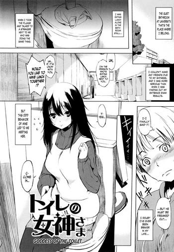 Solo Female Toilet no Megami-sama | Goddess of the Toilet For Women