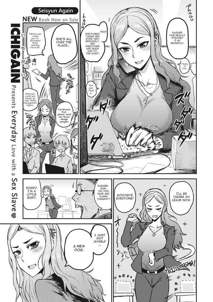 Big breasts [ICHIGAIN] Tokihanatsu ~Become a Dog!~ | Let Loose ~Become a Dog~ (COMIC Kairakuten 2020-04) [English] [Moko_T] [Digital] Mature Woman