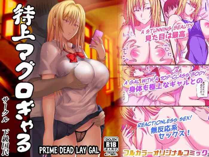 Big Penis Tokujou Maguro Gal | Prime Dead Lay Gal- Original hentai Private Tutor