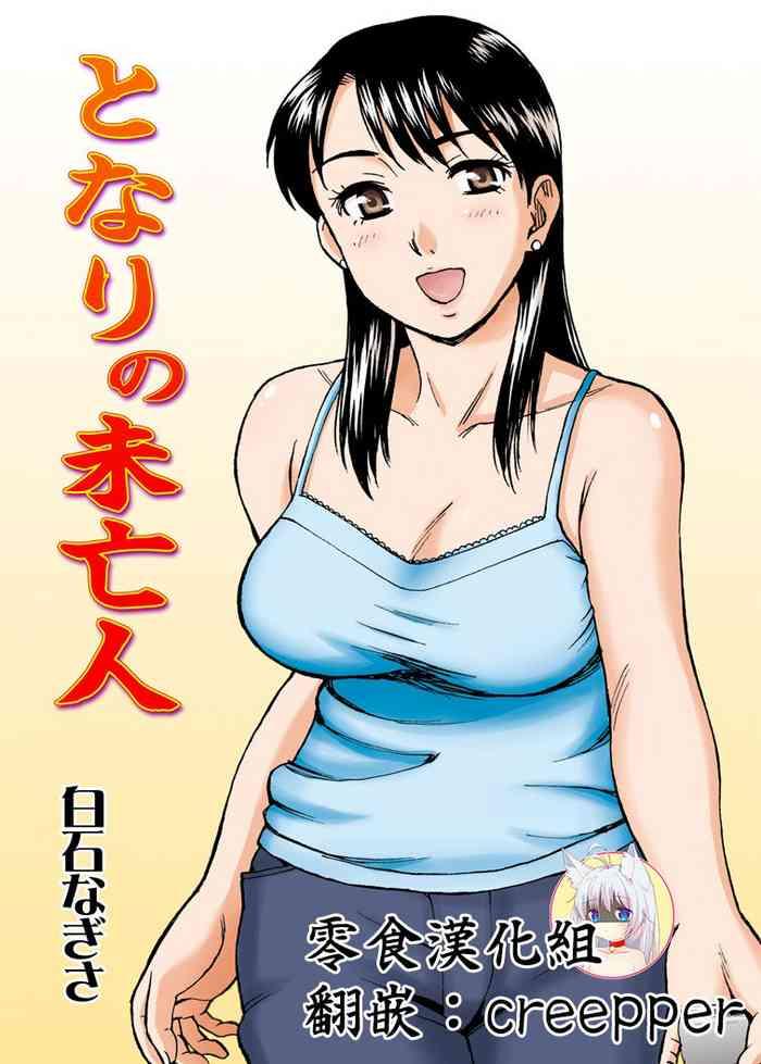 Three Some Tonari no Miboujin- Original hentai Female College Student