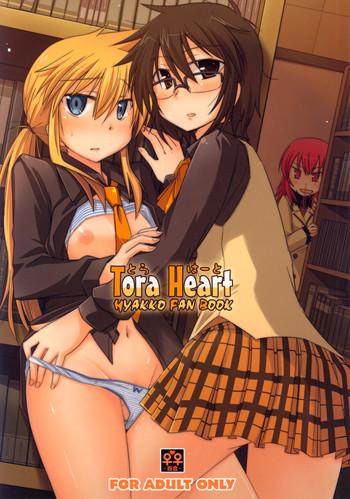Amateur Tora Heart- Hyakko hentai Chubby