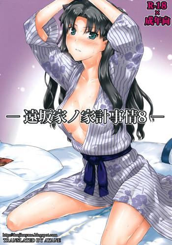 Stockings Tosaka-ke no Kakei Jijou 8- Fate stay night hentai Blowjob