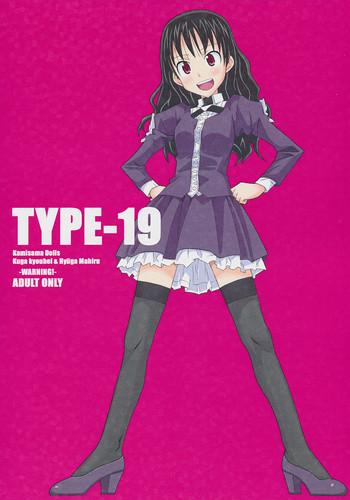 Big Penis TYPE-19- Kamisama dolls hentai Shaved