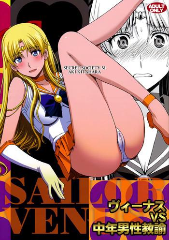 Footjob Venus VS Chuunen Dansei Kyouyu- Sailor moon hentai Drama