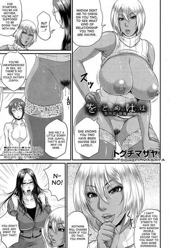 Three Some Wotome Haha Ch. 4 Zenpen | Wotome Haha Ch. 4 pt 2 Ass Lover