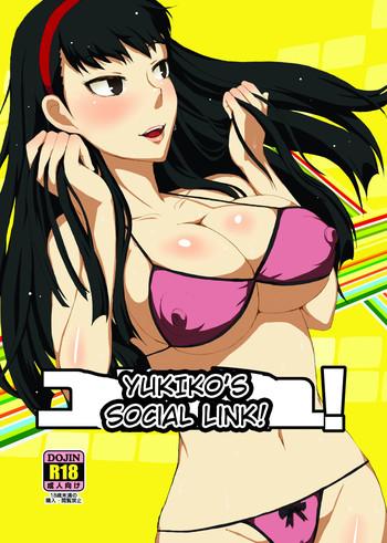 Big Penis Yukikomyu! | Yukiko's Social Link!- Persona 4 hentai KIMONO
