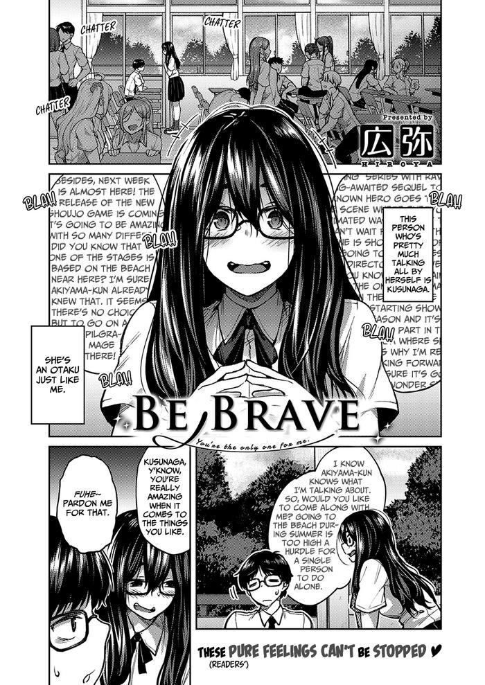 Eng Sub Yuuki o Dashite | Be Brave- Original hentai Drama