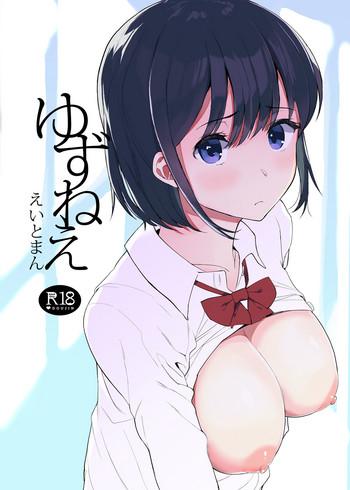 Gudao hentai Yuzu-nee- Original hentai Schoolgirl