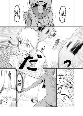 Stockings Zombie Ero Manga Training