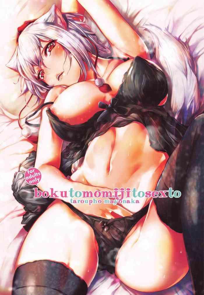Amateur Boku to Momiji to Sex to.- Touhou project hentai Shaved Pussy