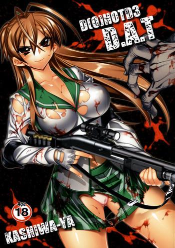 Big breasts (C75) [Kashiwa-ya (Hiyo Hiyo)] D[O]HOTD3 D.A.T. (HIGHSCHOOL OF THE DEAD) [English] =LWB=- Highschool of the dead hentai Mature Woman