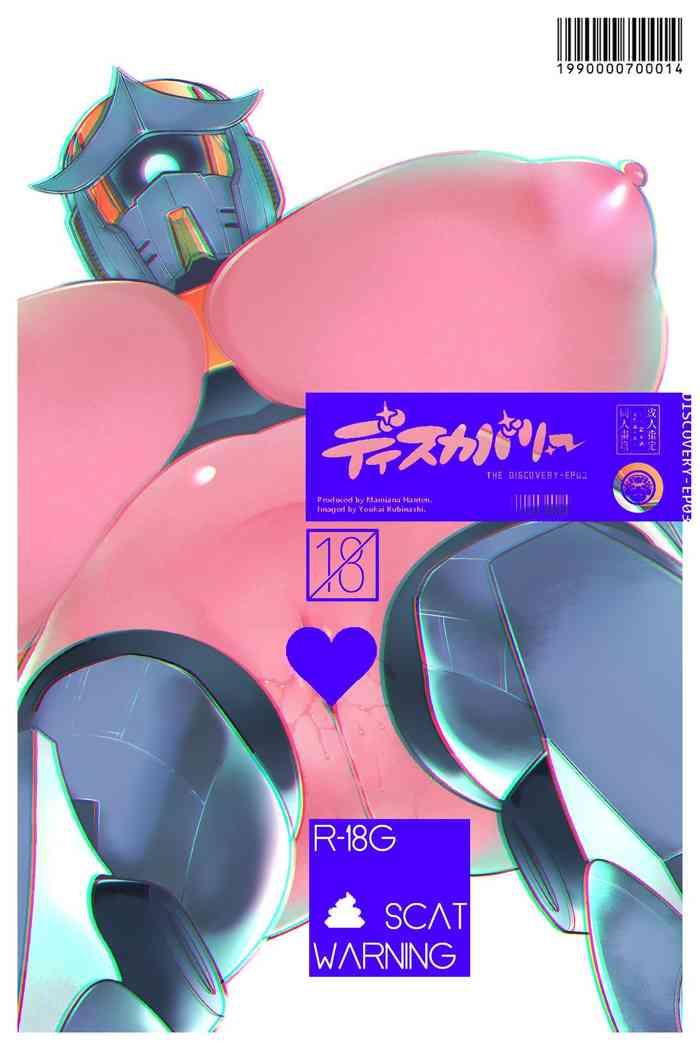 Big Penis Discovery EP03- Original hentai Female College Student