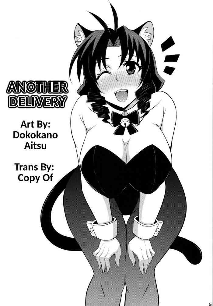 After Otome | Another Delivery- Nyan koi hentai