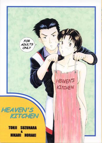 Heaven's Kitchen- Neon genesis evangelion hentai