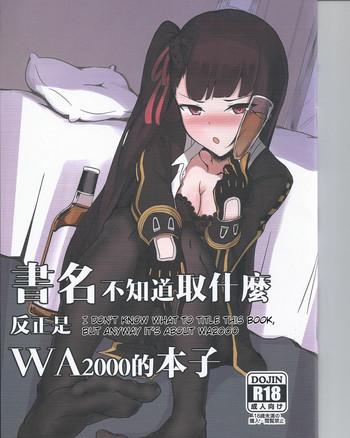 I don't know what to title this book, but anyway it's about WA2000- Girls frontline hentai