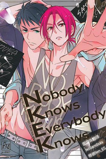 Nobody Knows Everybody Knows- Free hentai