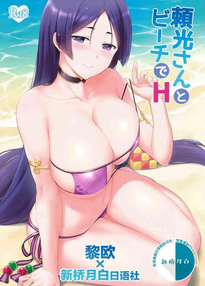 Raikou-san to Beach de H- Fate grand order hentai