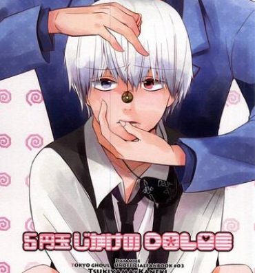 Macho 5 Yen Dama Jikake no DOLCE- Tokyo ghoul hentai Gaygroup