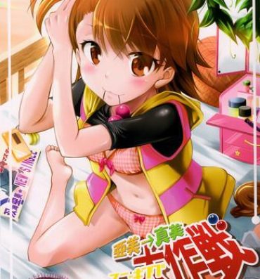 Sweet Ami→Mami Sneaking Daisakusen- The idolmaster hentai Stretch