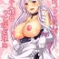 Erotica Belfast ga Goshujin-sama tte Yobu Riyuu + Honjitsu no Omake Paper- Azur lane hentai Warship girls hentai Spoon